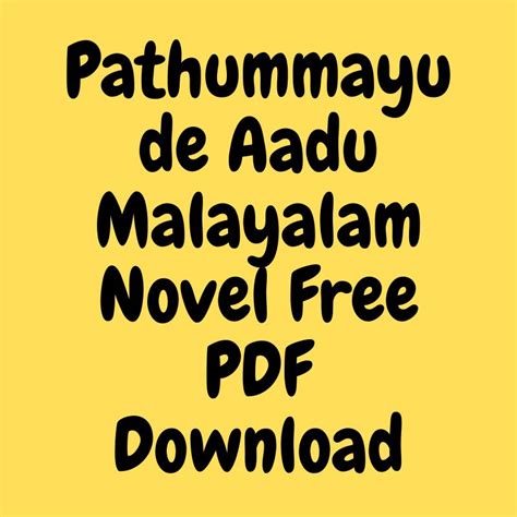 pathummayude aadu in malayalam pdf